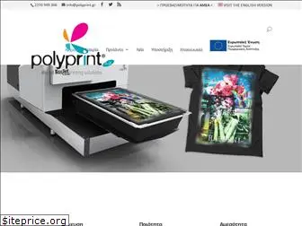 polyprint.gr