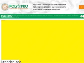 polyprofi.ru