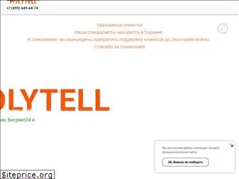 polytell.ru