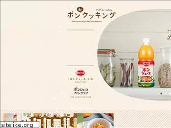 pom-de-cooking.jp