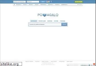 pomagalo.com