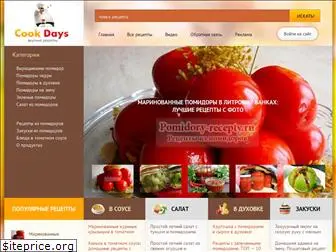 pomidory-recepty.ru