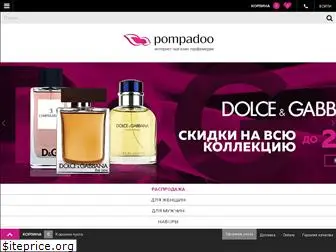 pompadoo.ru