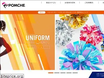 pompon.co.jp