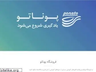 ponato.com