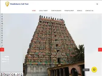 pondicherrycalltaxi.com