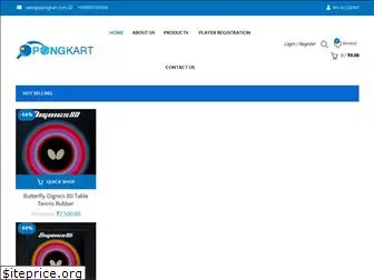 pongkart.com