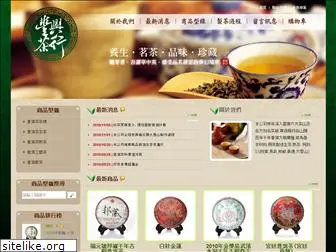 poni-tea.com.tw