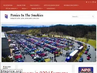 poniesinthesmokies.com