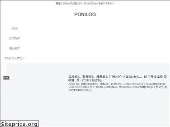 ponilog.com