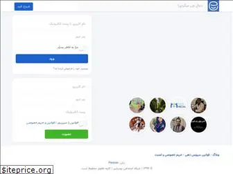 ponishare.ir