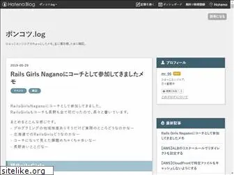 ponkotsu-log.com
