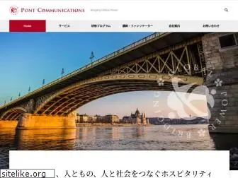 pont.co.jp