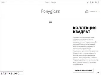 ponyglass.com.ua