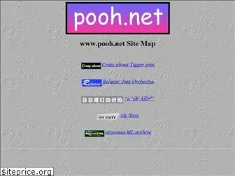 pooh.net