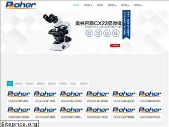 pooher.com