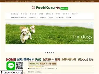 poohkuru.com