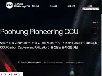 poohung.co.kr