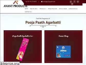poojapaath.com
