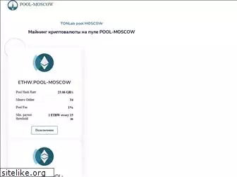 www.pool-moscow.ru