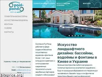 pool-pond.com.ua