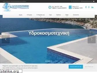 pool.gr