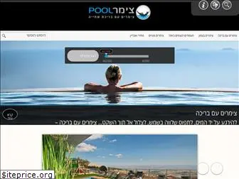 pool4you.co.il