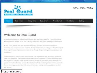 poolguard-ventura.com