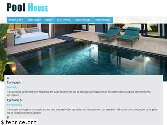 poolhouse.gr