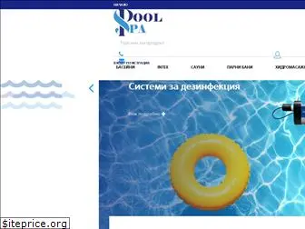 poolspa.bg