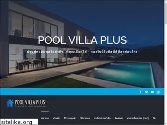 poolvillaplus.com