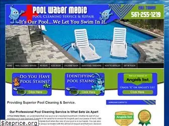 poolwatermedic.com