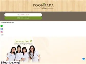 poonrada.com