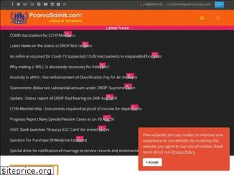 poorvasainik.com