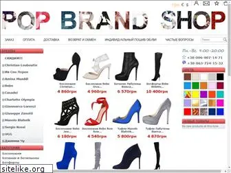 pop-brand-shop.com.ua