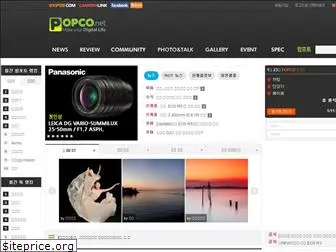 www.popco.co.kr