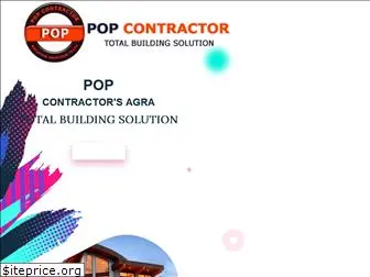 popcontractor.in