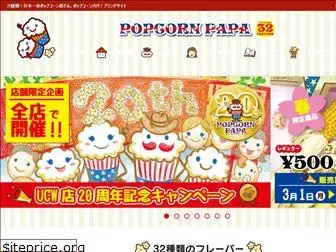 popcorn-papa.com