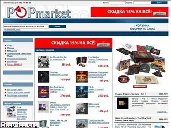 popmarket.ru