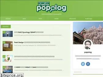 www.popolog.net website price