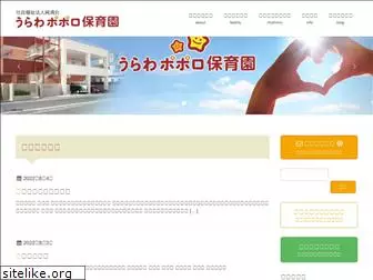 poporo-hoiku.com