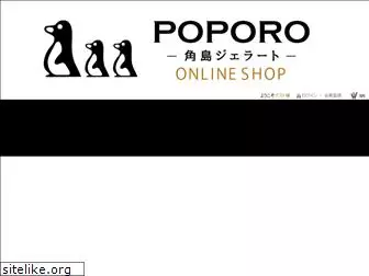 poporo-shop.com