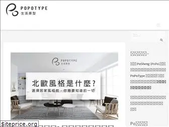 popotype.com