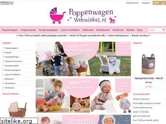 poppenwagen-webwinkel.nl