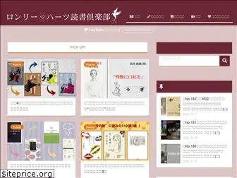 poppo-cafe.com