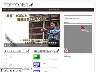 popponet.com