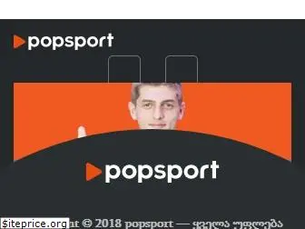 popsport.ge