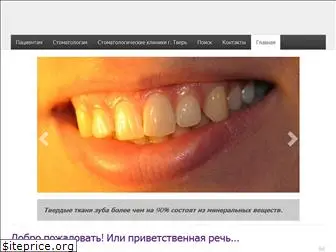 popstom.ru