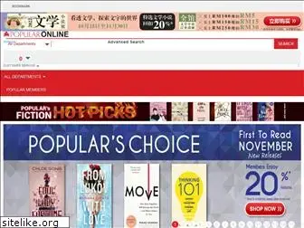 popularonline.com.my