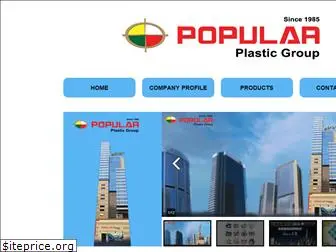 popularplastic.com